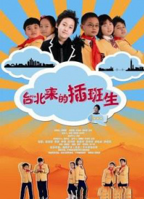 当丈夫在外面时