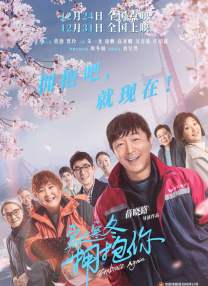 当丈夫在外面时